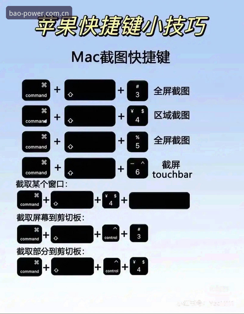 宝威电脑版怎么安装？新手必看的完整操作指南