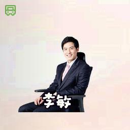 李敏